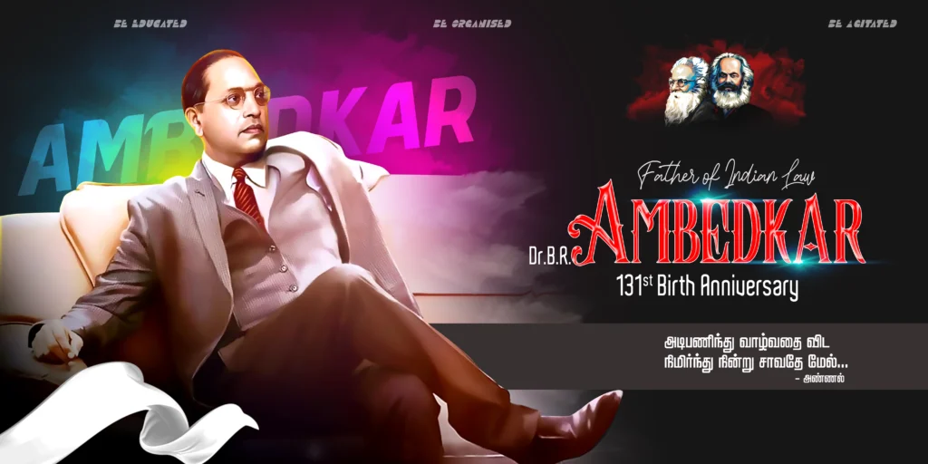 Ambedkar Birthday Flex Design free download kumarannetwork