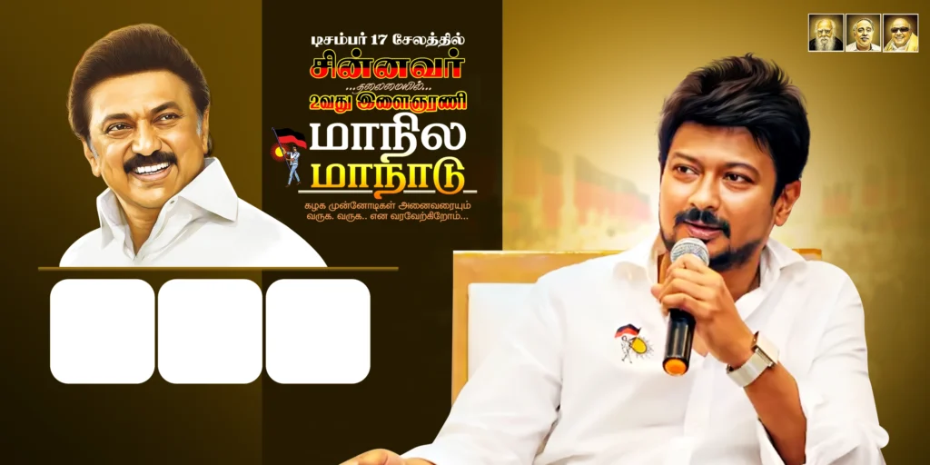 Dmk Flex Banner Design Psd Collection kumaran network