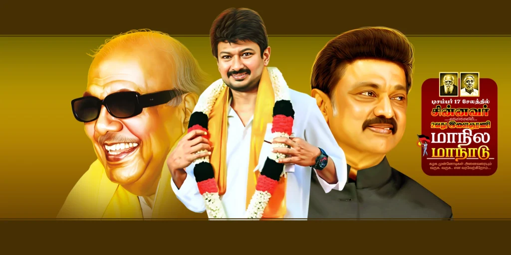 Dmk Flex Banner Design Psd Collection kumaran network