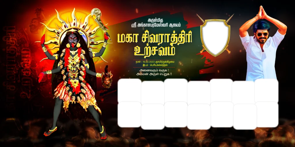 Maha shivaratri Flex Banner Design free download kumaran network