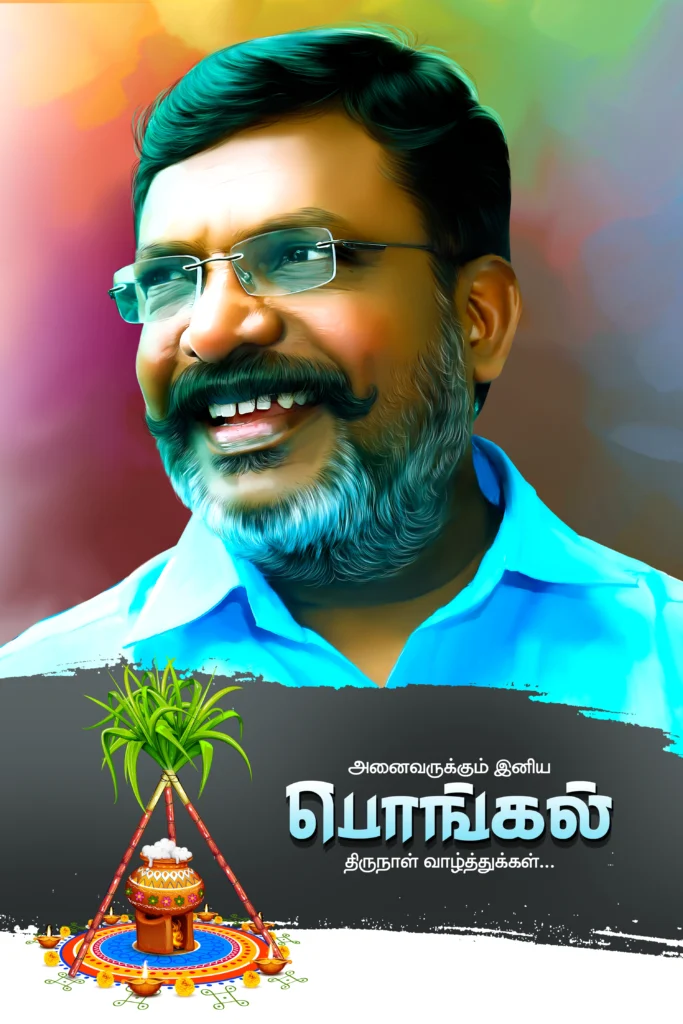 VCK Pongal Flex Design Psd File Collection kumaran network
