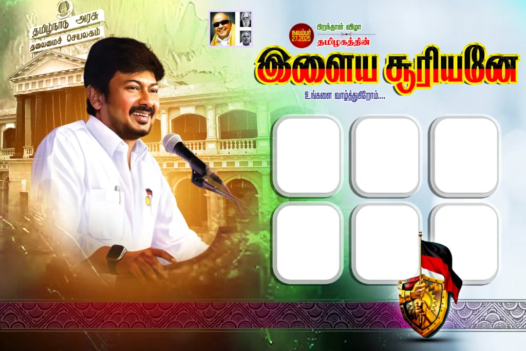 udhayanidhi Stalin Flex Banner Design Psd Files free download kumarannetwork