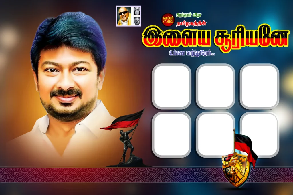 udhayanidhi Stalin Flex Banner Design Psd Files free download kumarannetwork