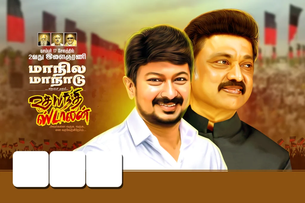 DMK udhayanidhi stalin flex design Psd File free download kumarannetwork