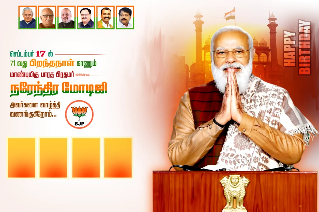 Narendra Modi Birthday Poster PSD Free Download kumarannetwork