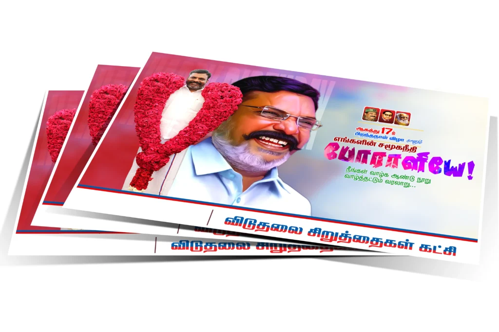 Thirumavalavan Flex Design Psd Free Download kumaran network