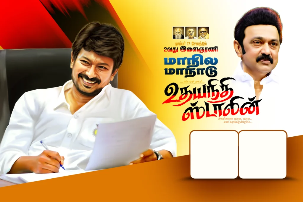 udhayanidhi stalin flex design Psd File free download kumarannetwork