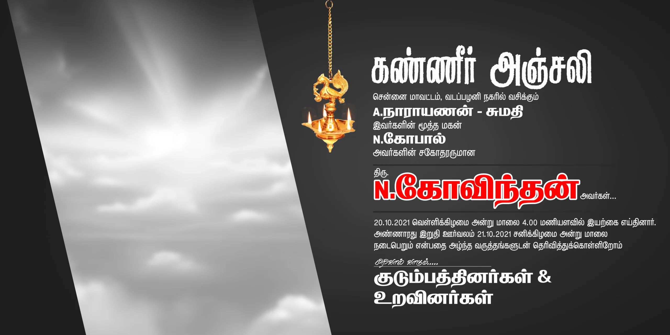 New Kanneer Anjali Poster Template download