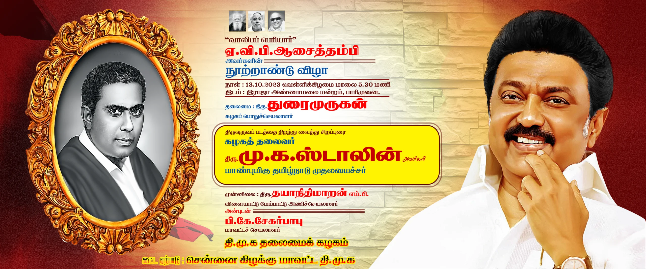 dmk banner psd free download