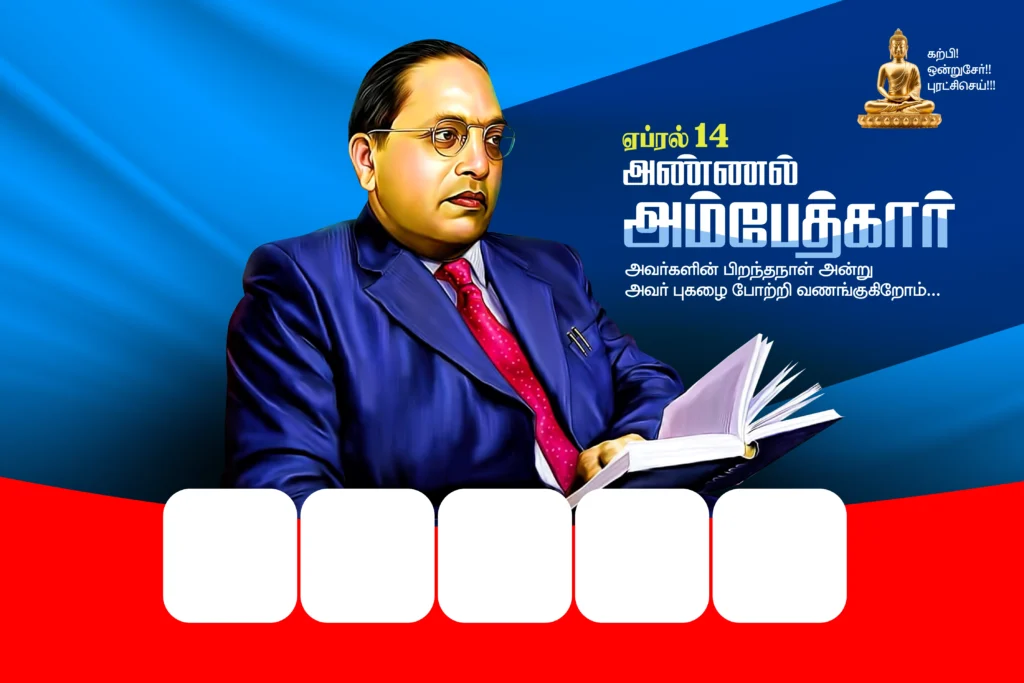Ambedkar Birthday Design Psd File Free Download kumarannetwork