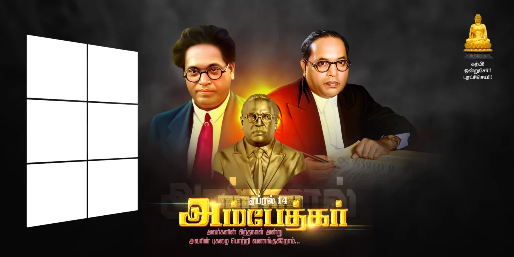 Ambedkar Birthday Design Psd File Free Download kumarannetwork