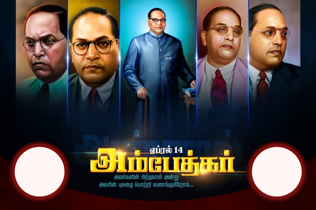 Ambedkar Birthday Flex Collection free download kumarannetwork