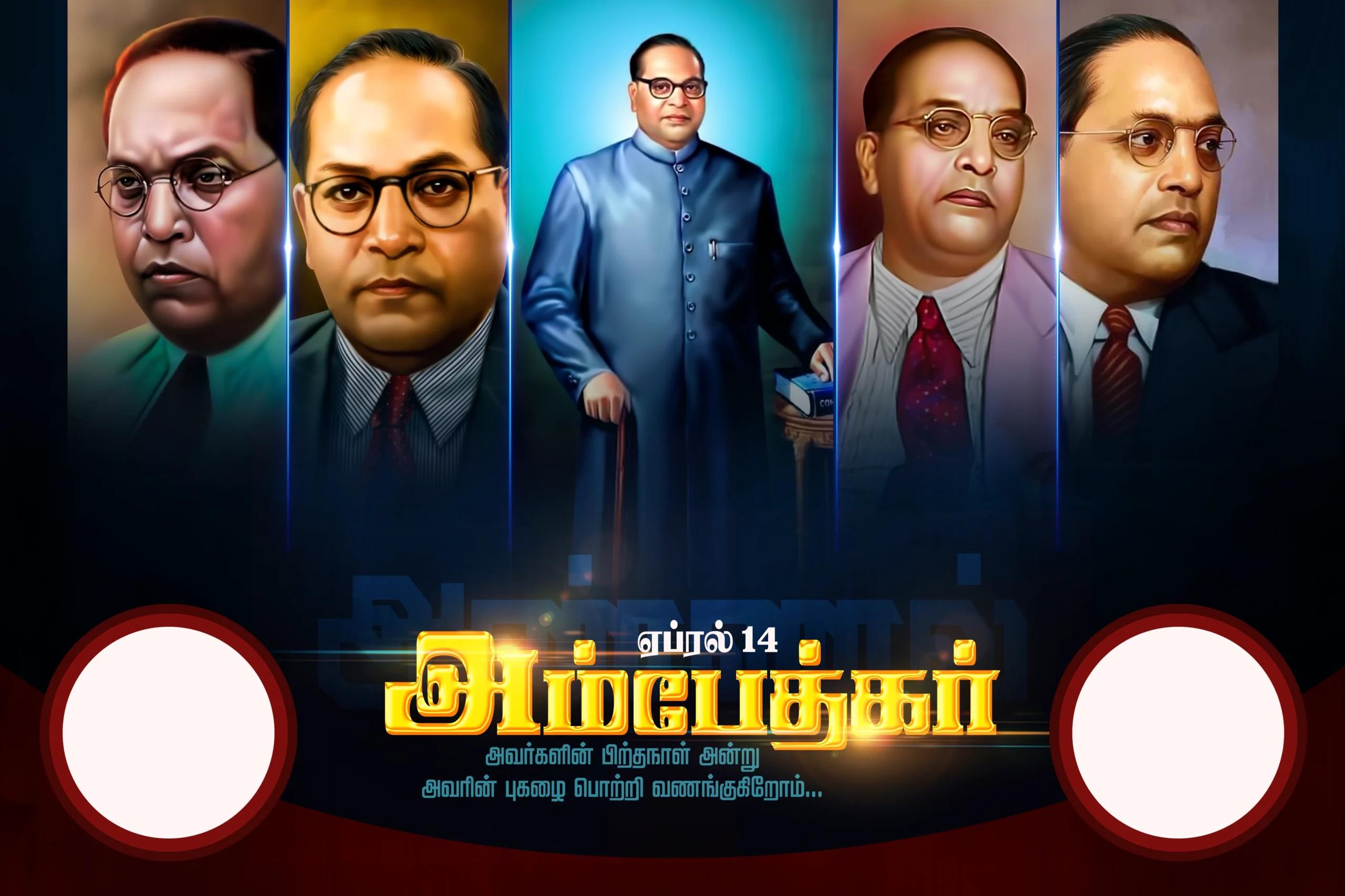 Ambedkar Birthday Flex Collection psd download