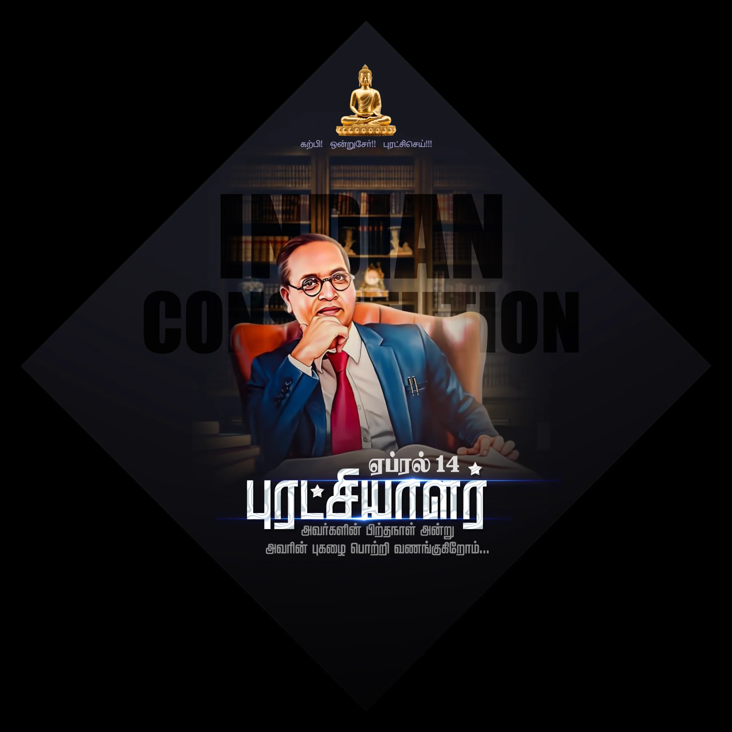 Dr.Ambedkar Birthday Flex Design Collection