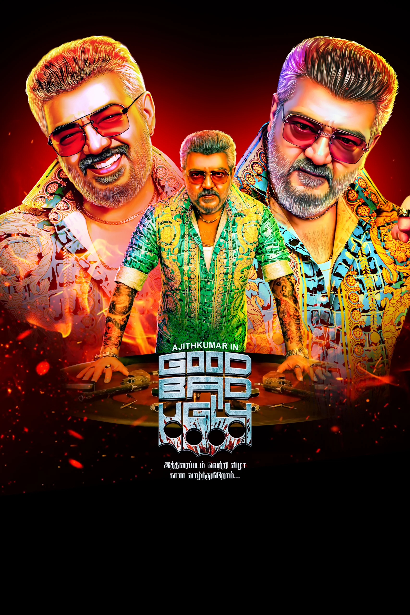 Good Bad Ugly Ajith Movice Flex Design Psd File Free Download kumarannetwork