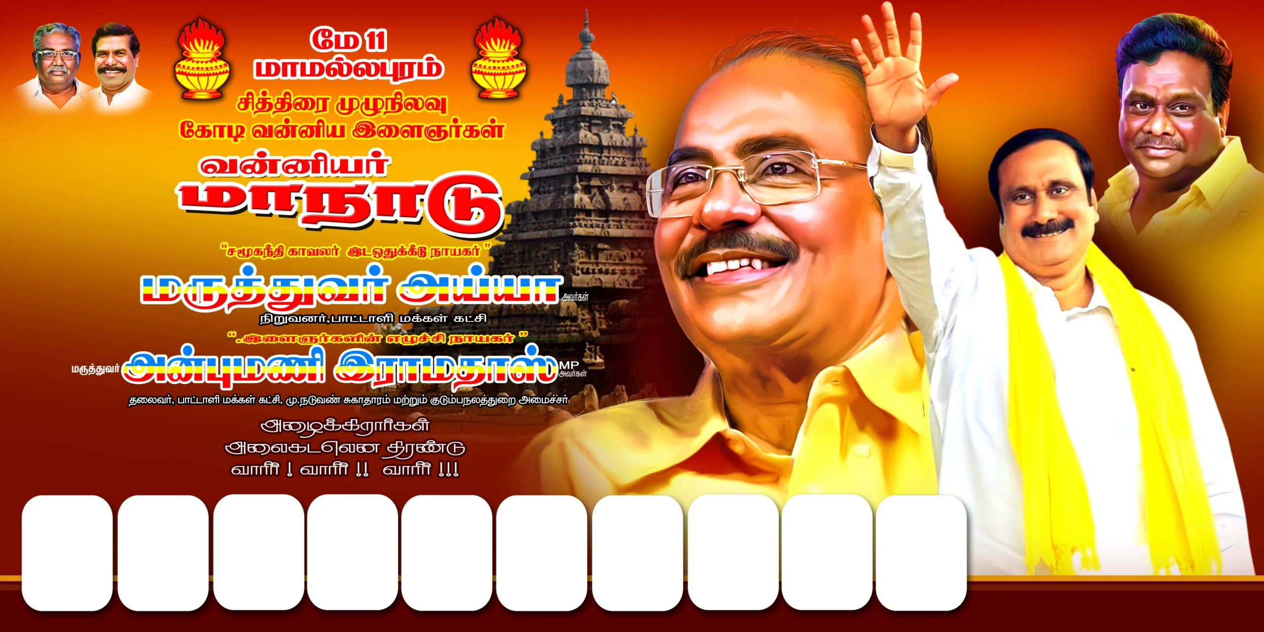 PMK Chithirai Mulunilavu Manadu Flex PSD