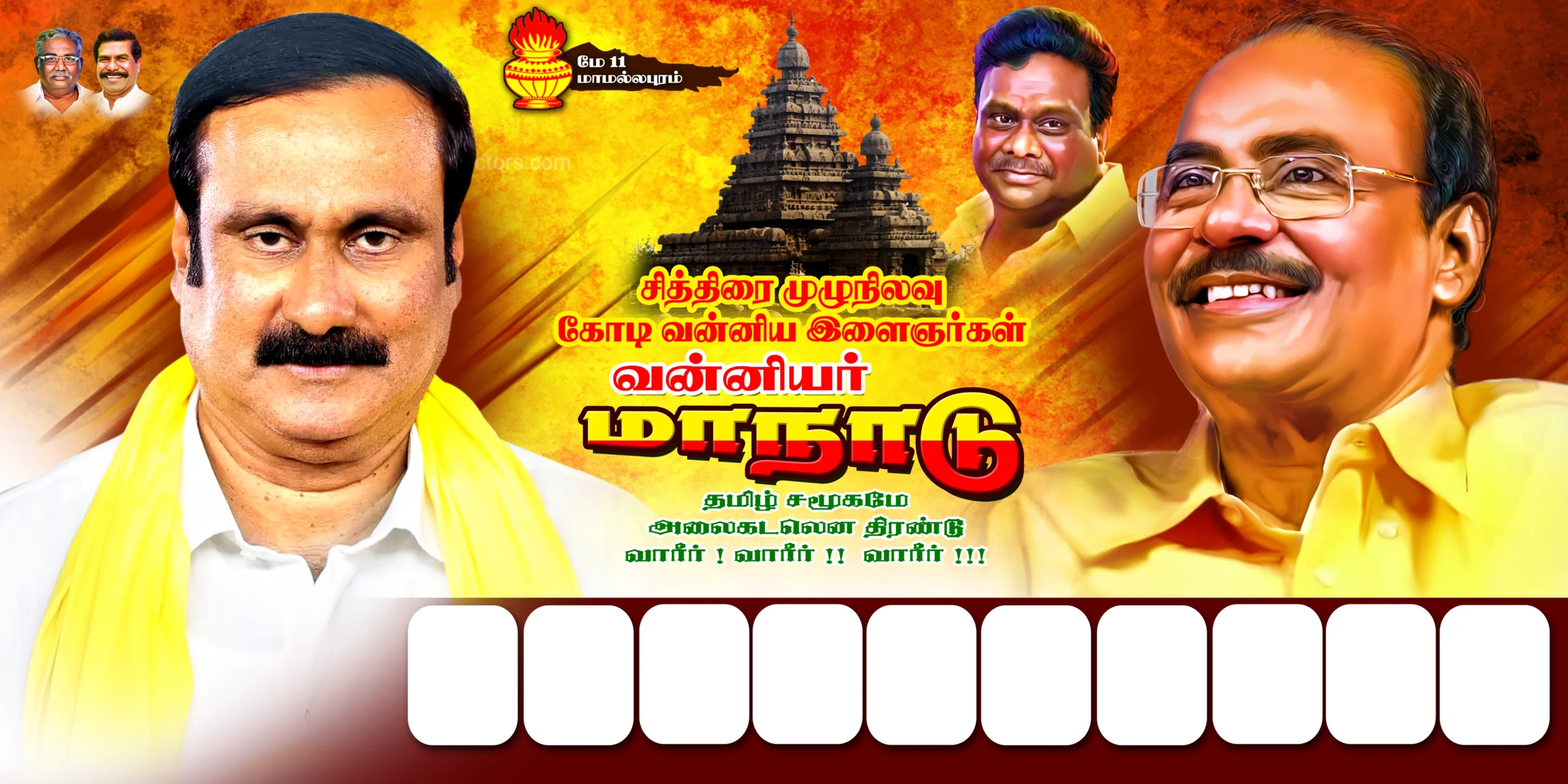 PMK Chithirai Mulunilavu Manadu psd