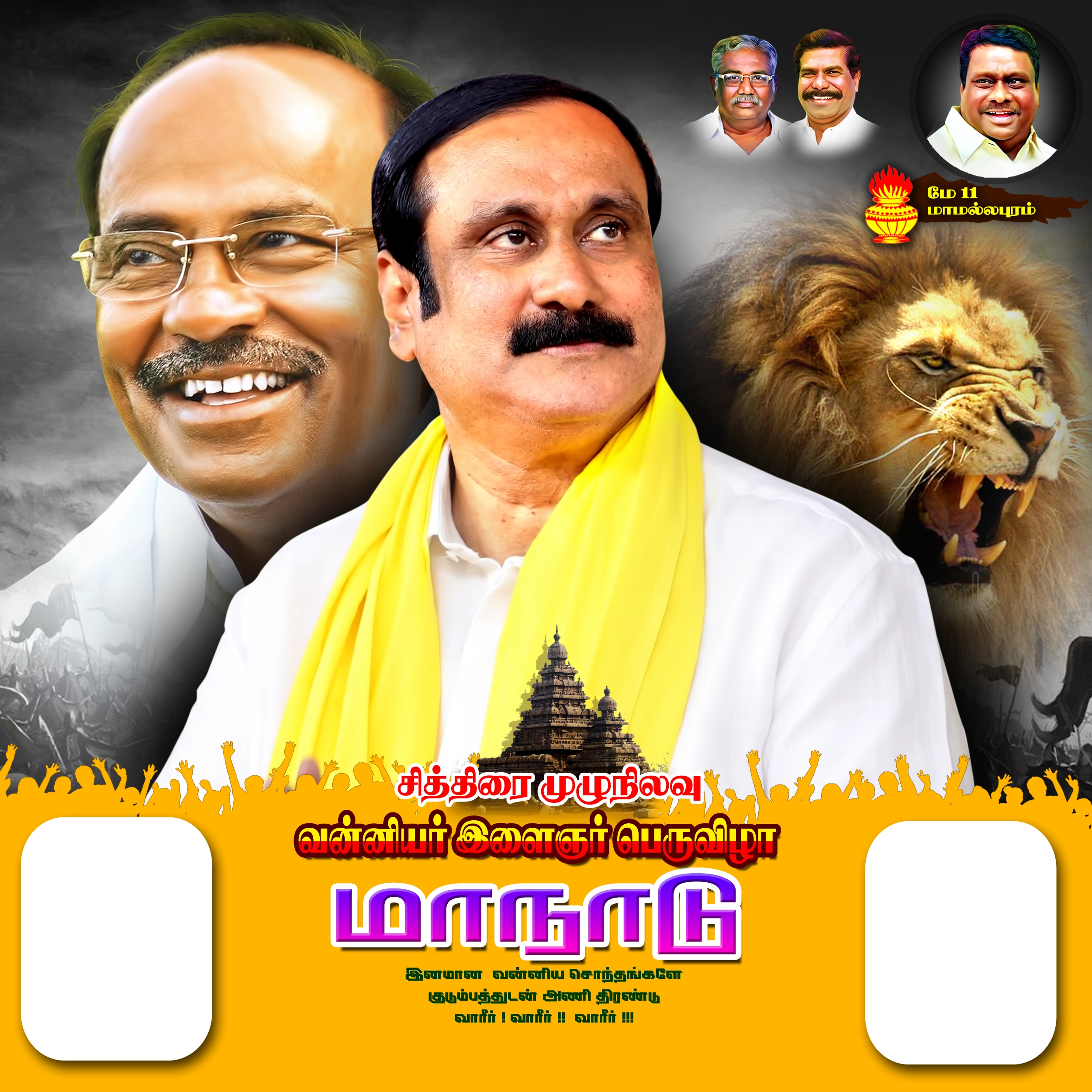 PMK flex psd free download