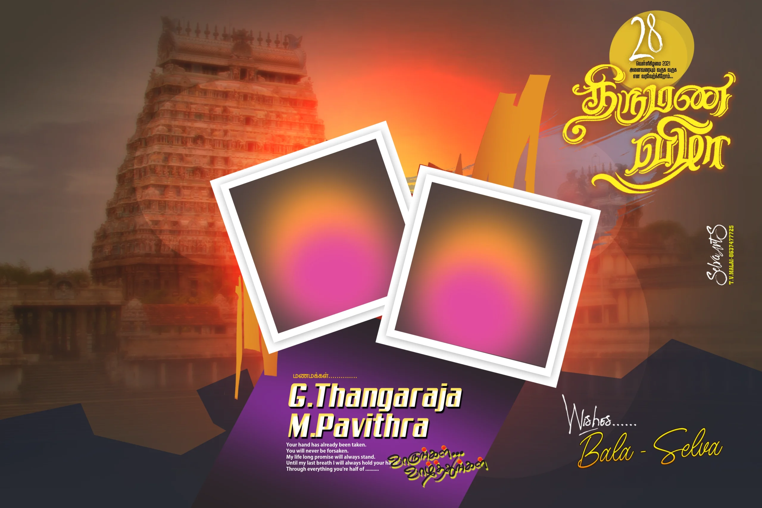 Wedding Flex Banner Psd Design Download
