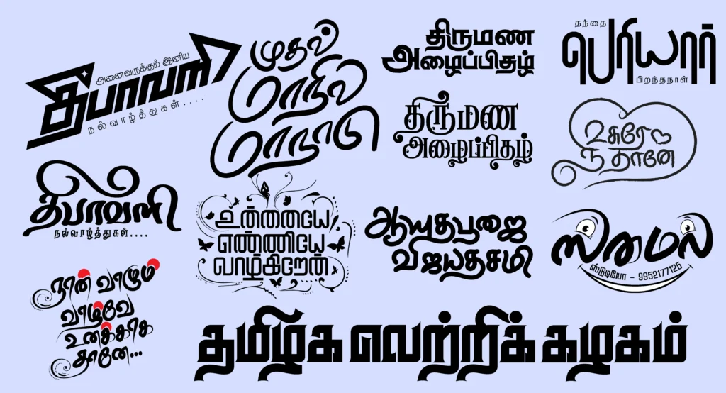 Wedding Title Typography Style Psd Collection kumarannetwork.com