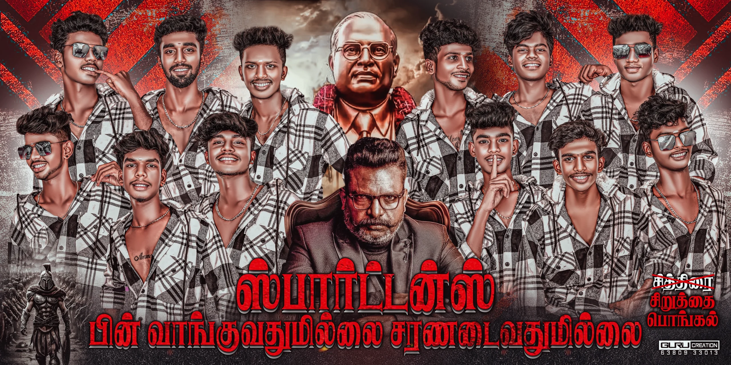 Trending Madurai Flex Design Psd Collection