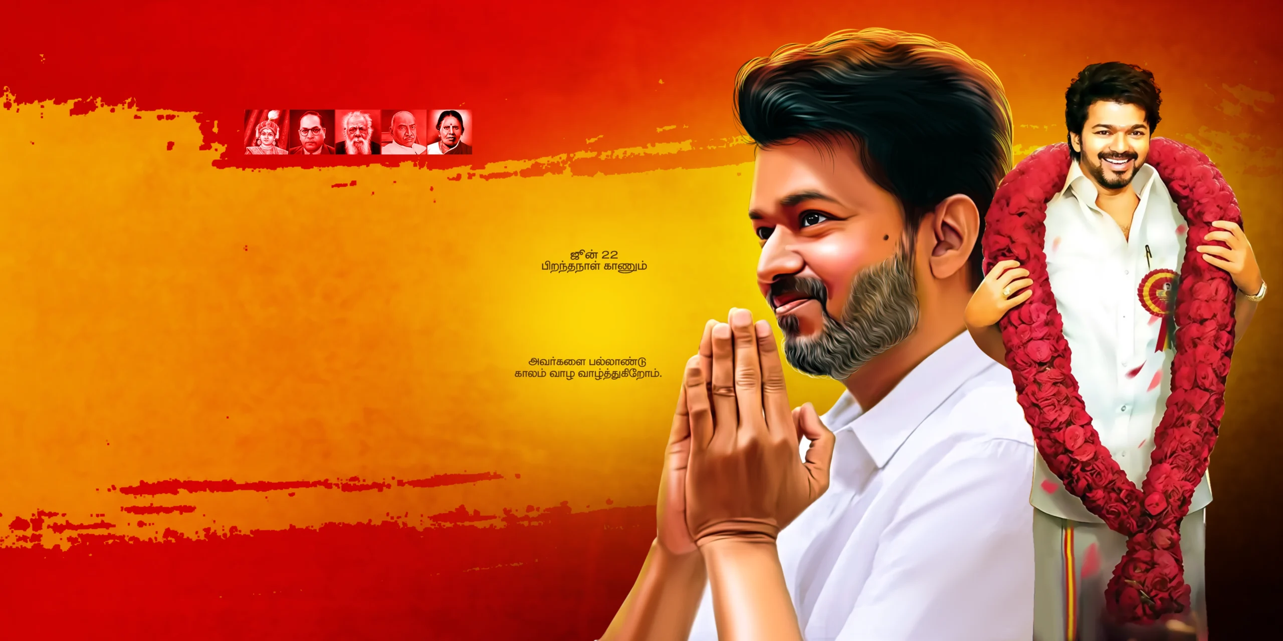 TVK Vijay Birthday Design Psd Collection Vol-01