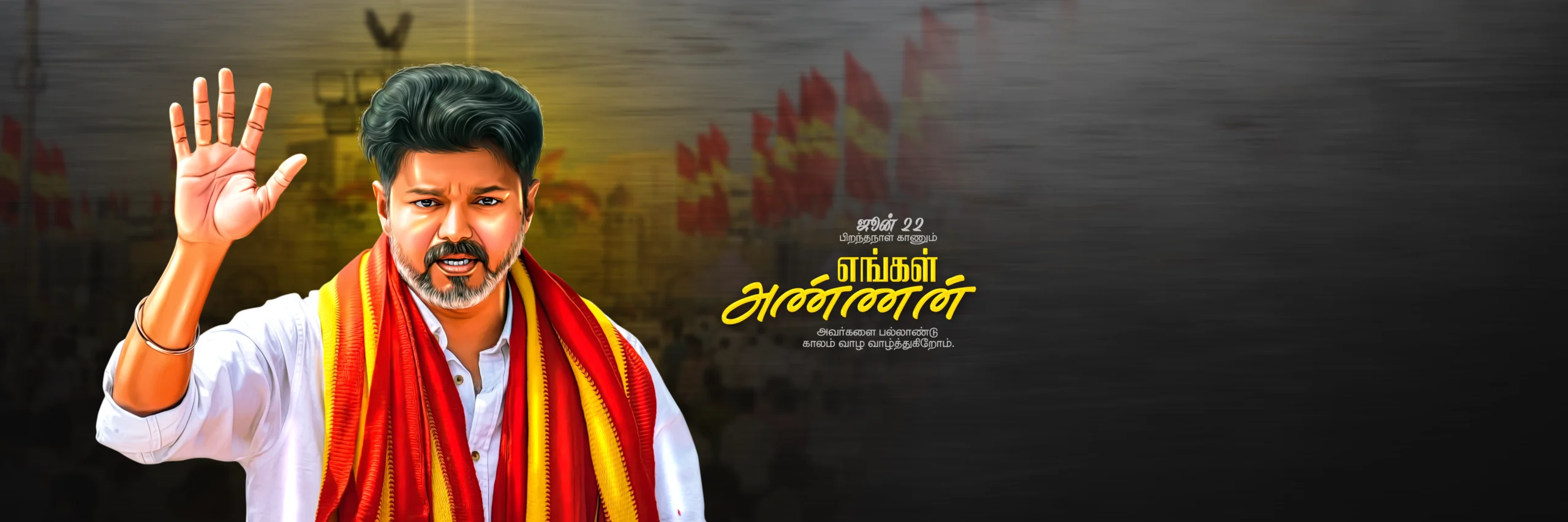 TVK Vijay Birthday Design Psd Collection Vol-02