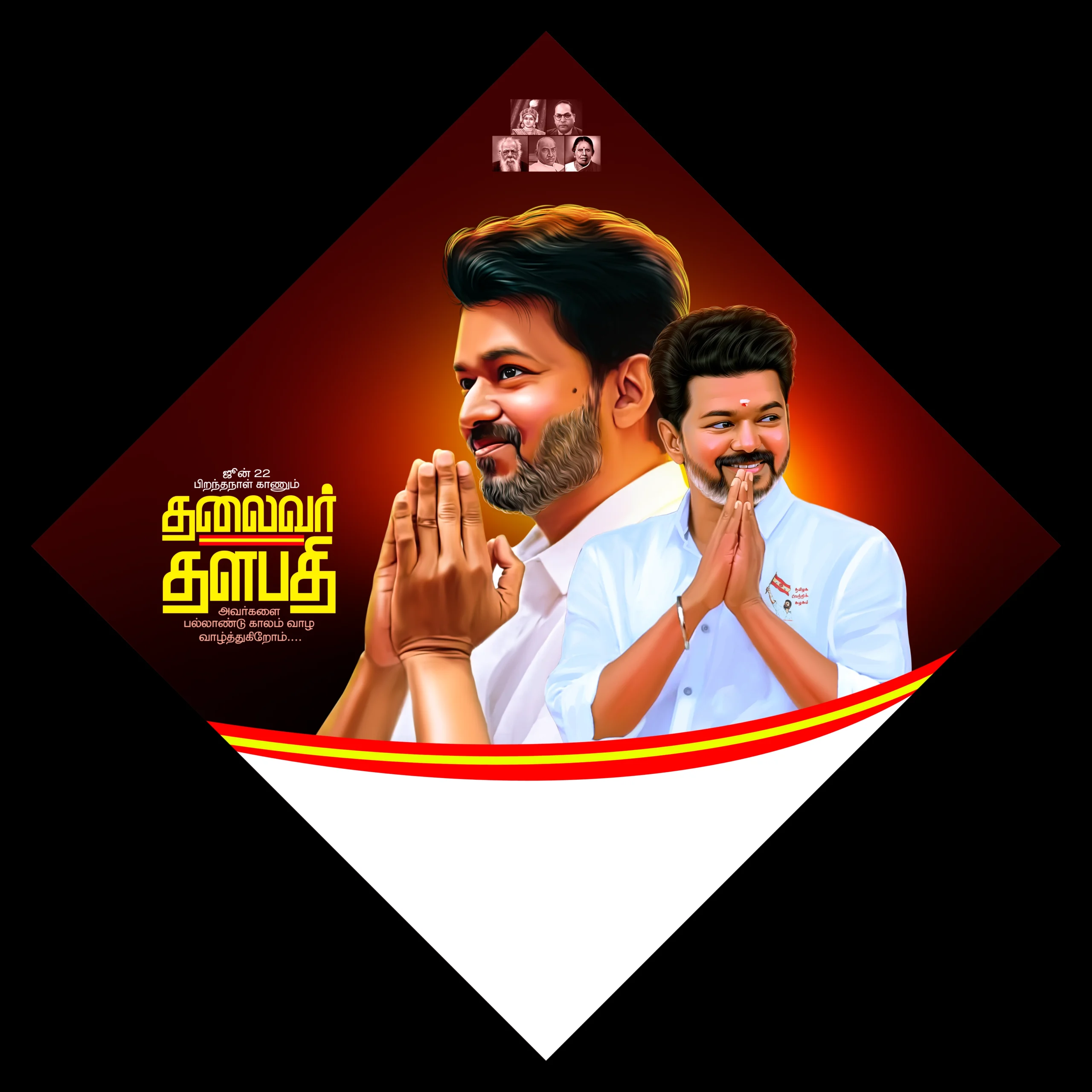 TVK Vijay Birthday Flex Banner Design Psd File Collection Vol-02