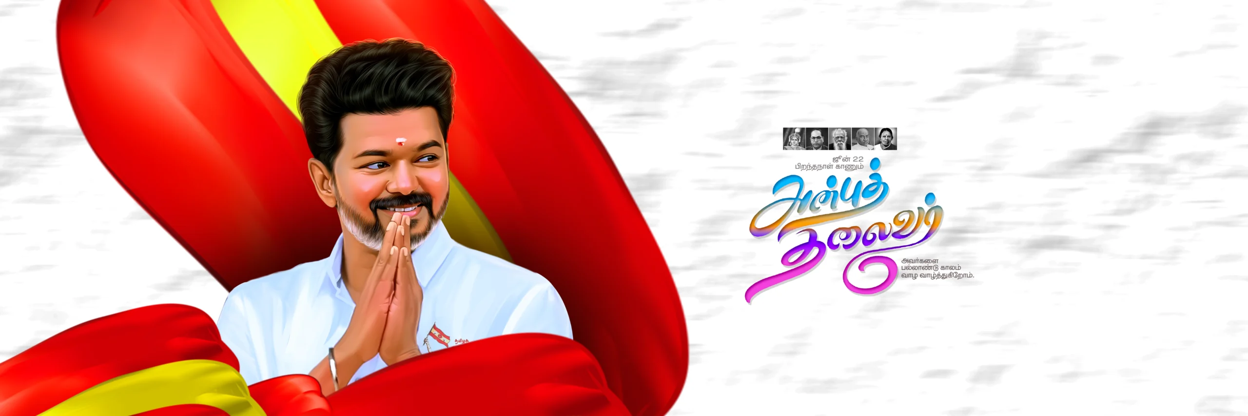 TVK Vijay Birthday Poster Design Psd download