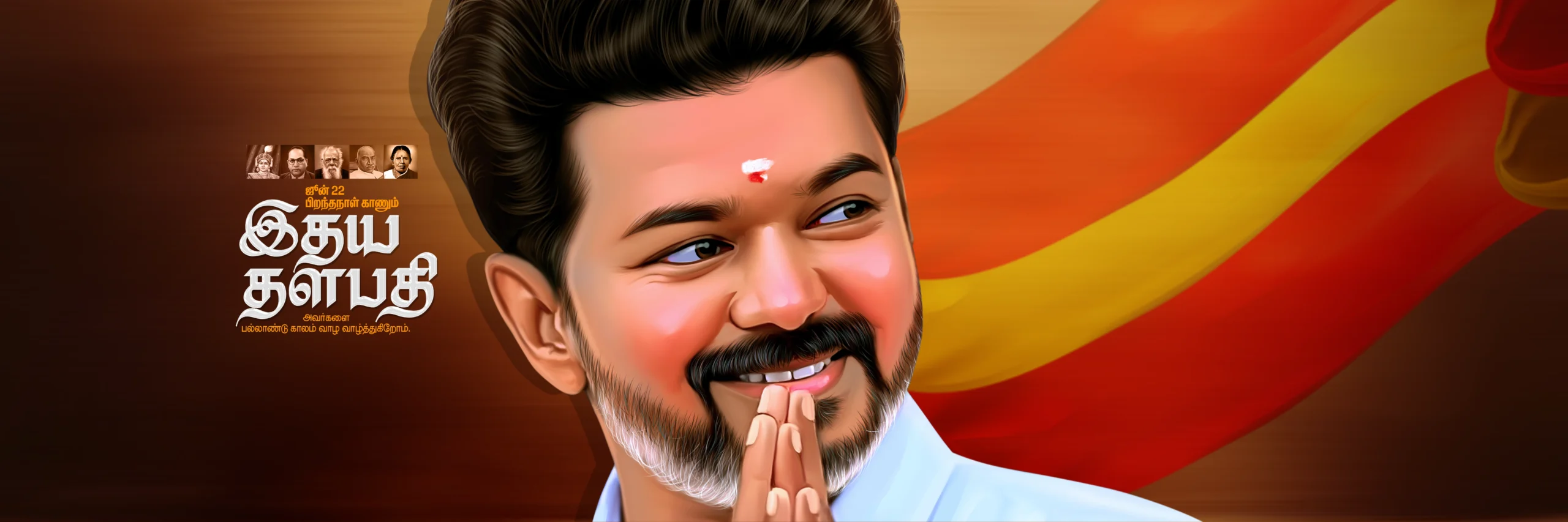 TVK Vijay Birthday Poster Design free download