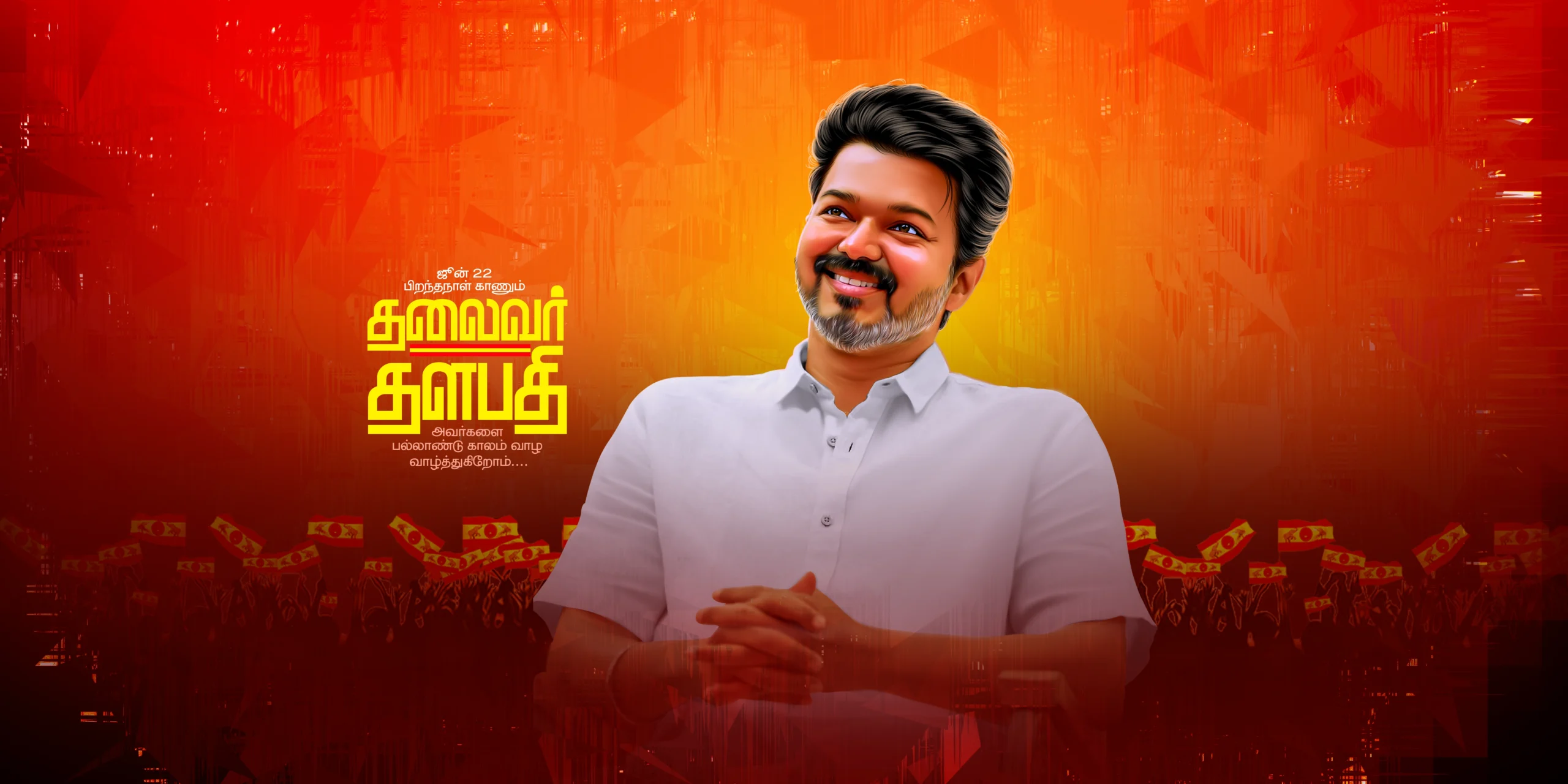 Tvk birthday flex Banner psd free download