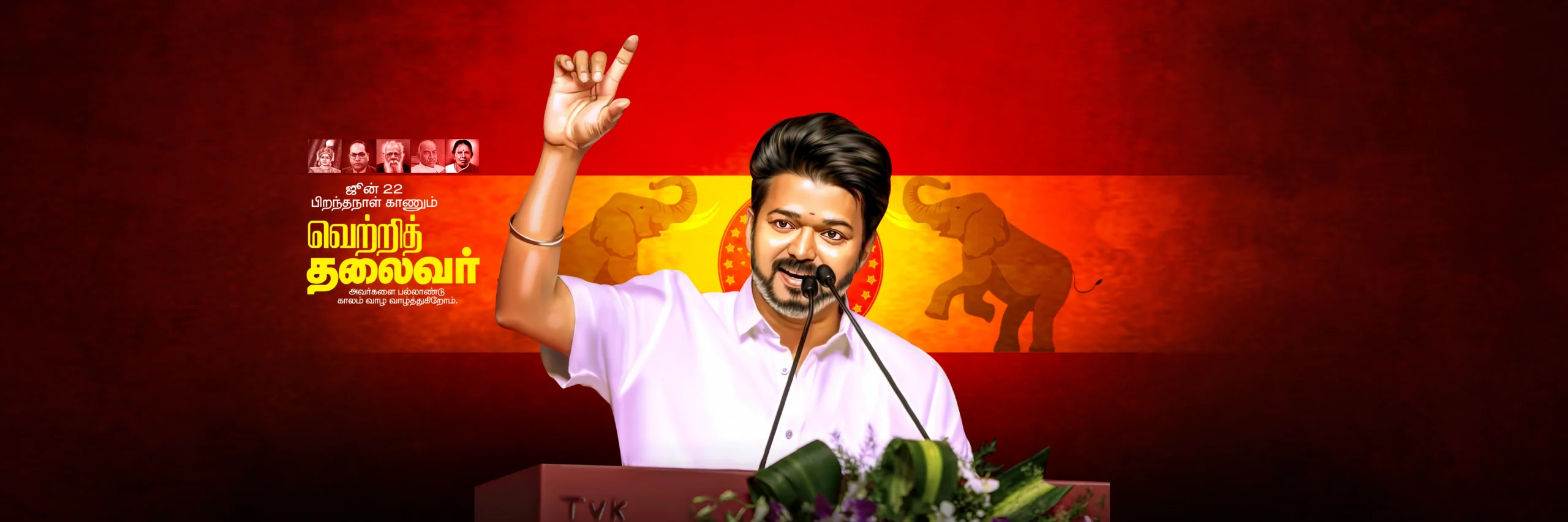 Tvk vijay Birthday flex Banner psd free download