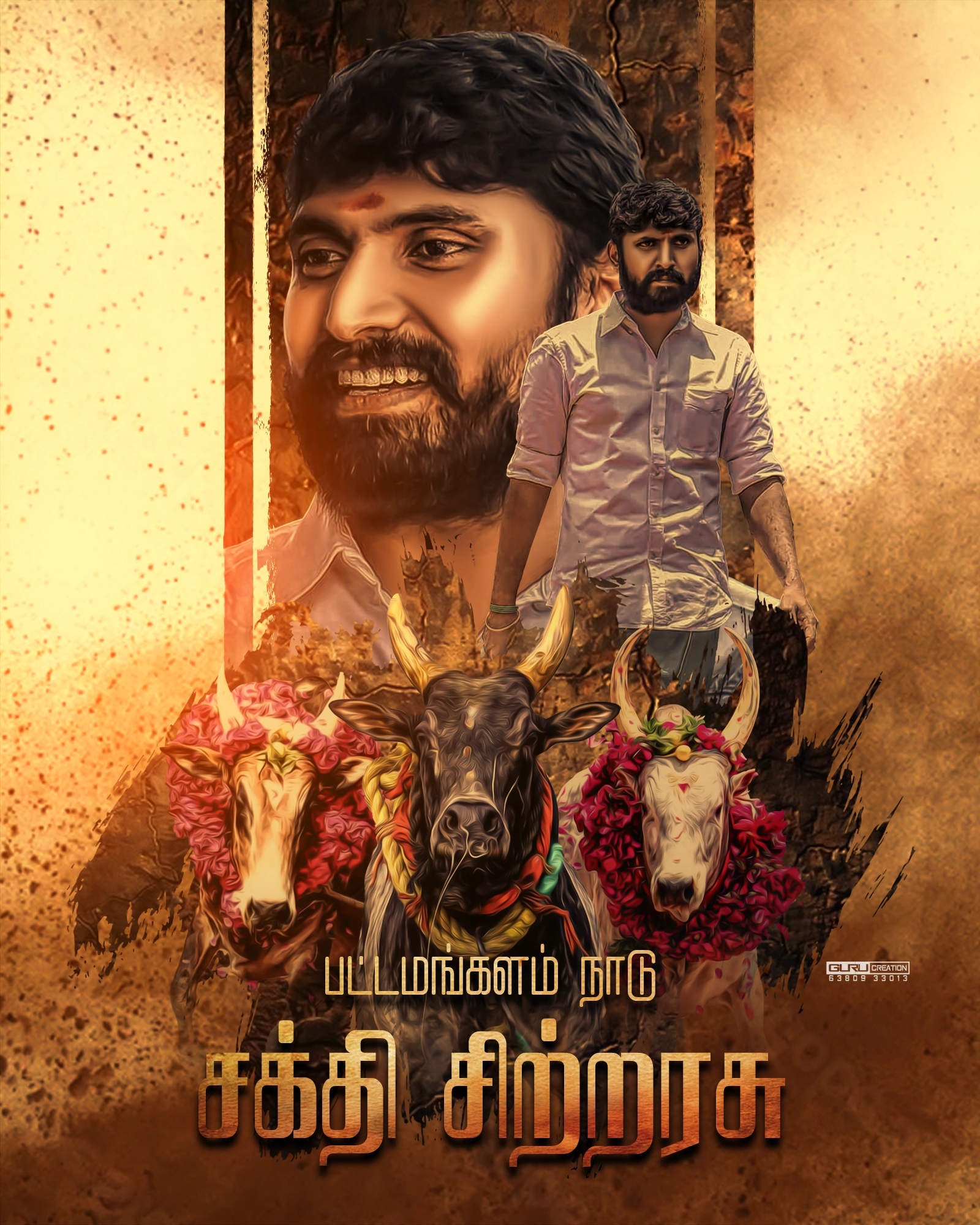 Madurai style flex design psd collection free download