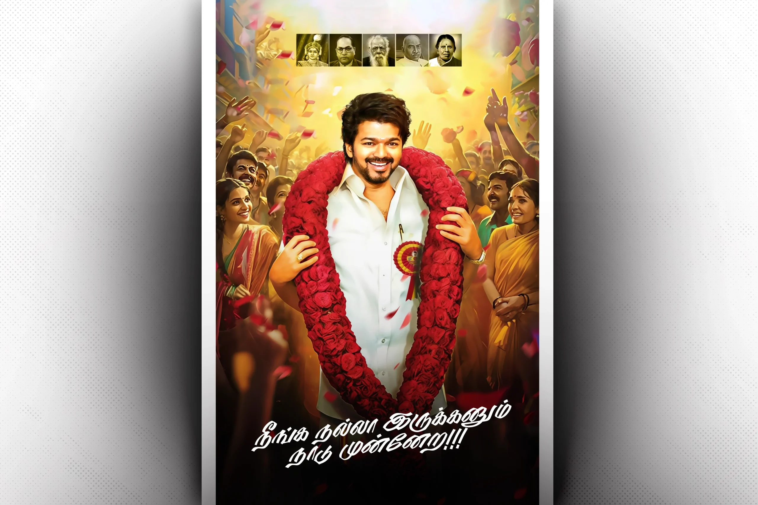 TVK Vijay Birthday Flex Banner Design Psd File Collection Vol-07