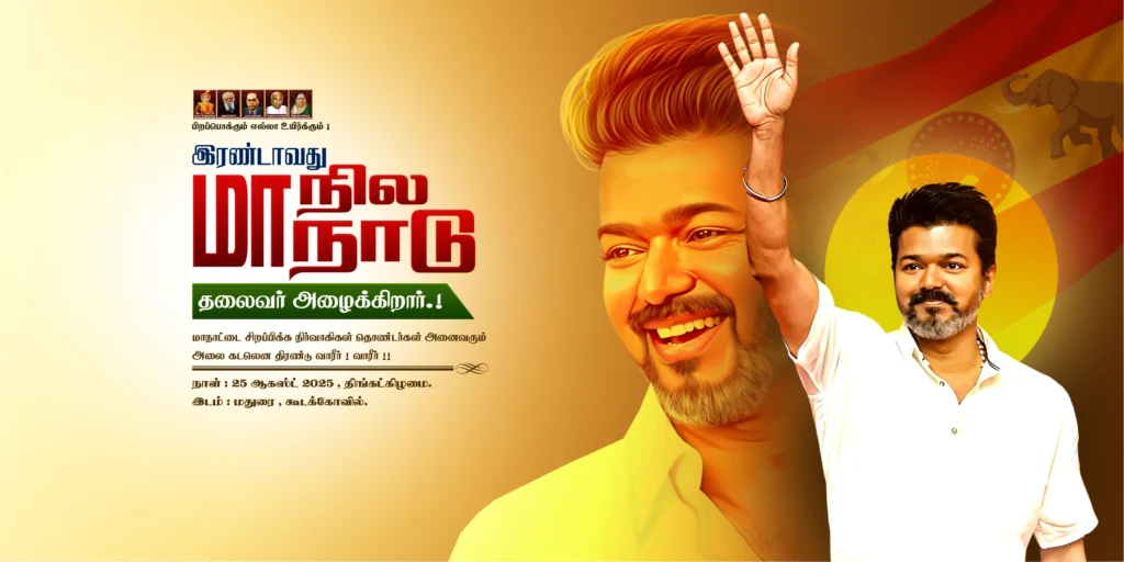 TVK Vijay Manadu 3.0 Flex Design PSD Collection Download Vol-02 kumarannetwork.com