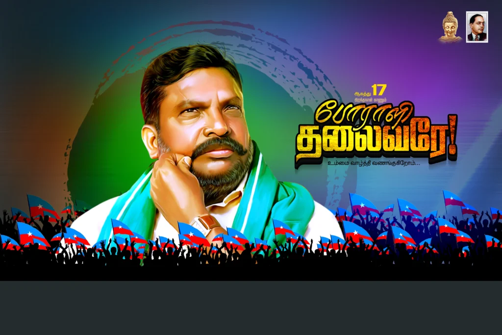 VCK Thirumavalavan Birthday Banner Psd Free Download kumarannetwork.com