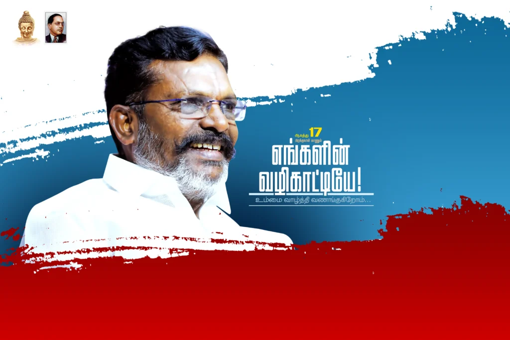 VCK Thirumavalavan Birthday Design Psd Collections kumarannetwork.com
