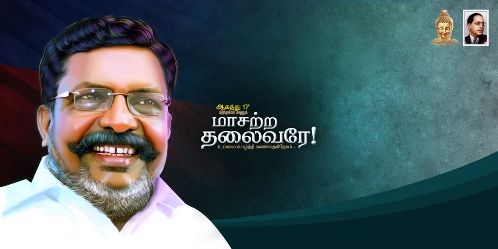 VCK Thirumavalavan Birthday Psd Free Download kumarannetwork.com