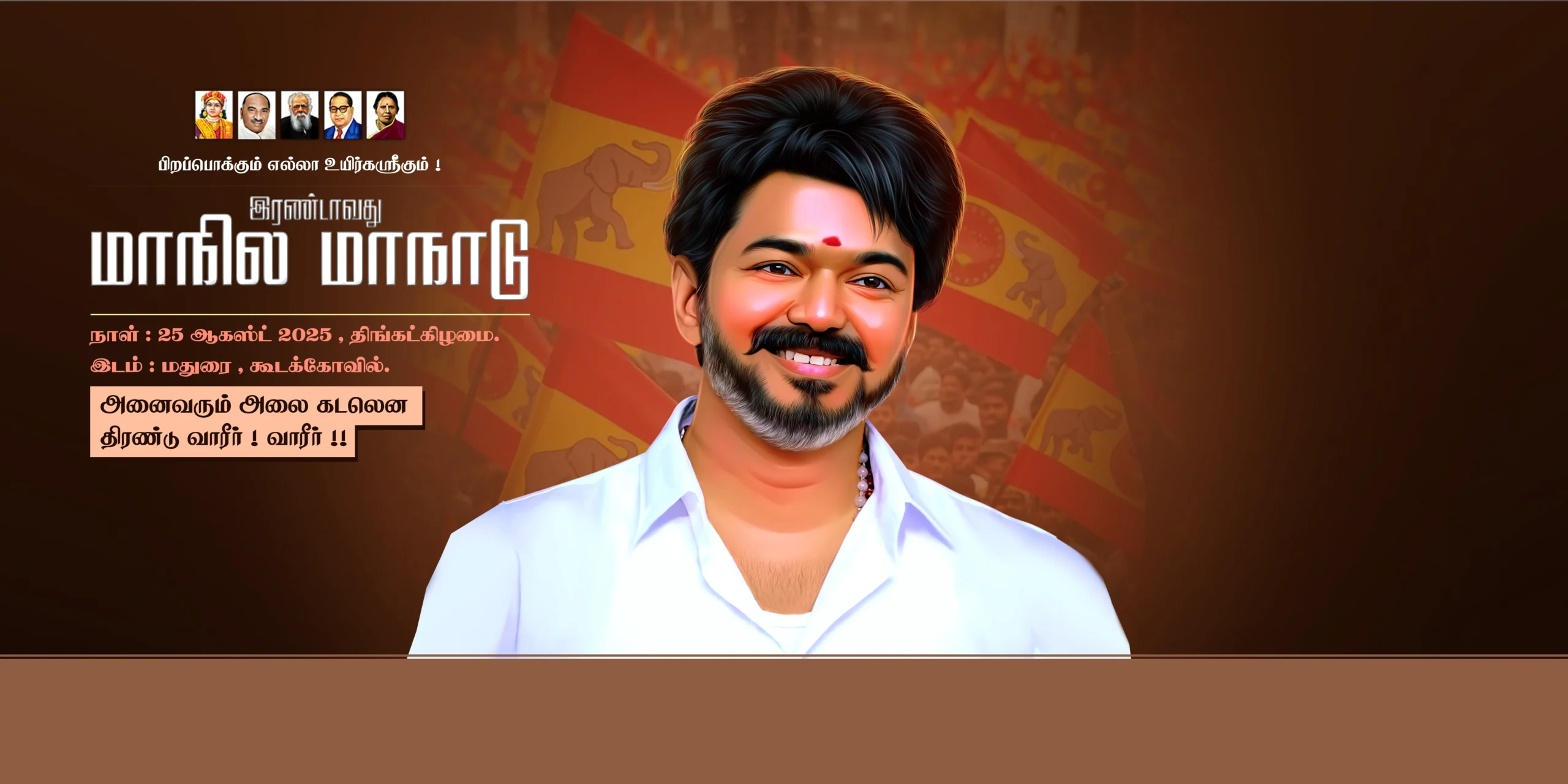 New TVK flex banner design psd files free download