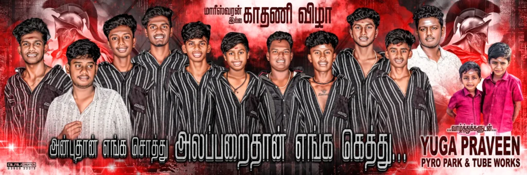 Madurai style flex design psd free download kumarannetwork.com