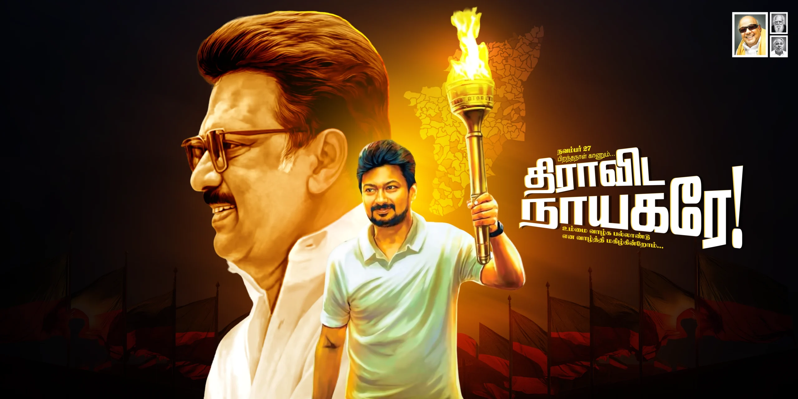 Udhayanidhi Stalin Birthday Design Psd Collection Download