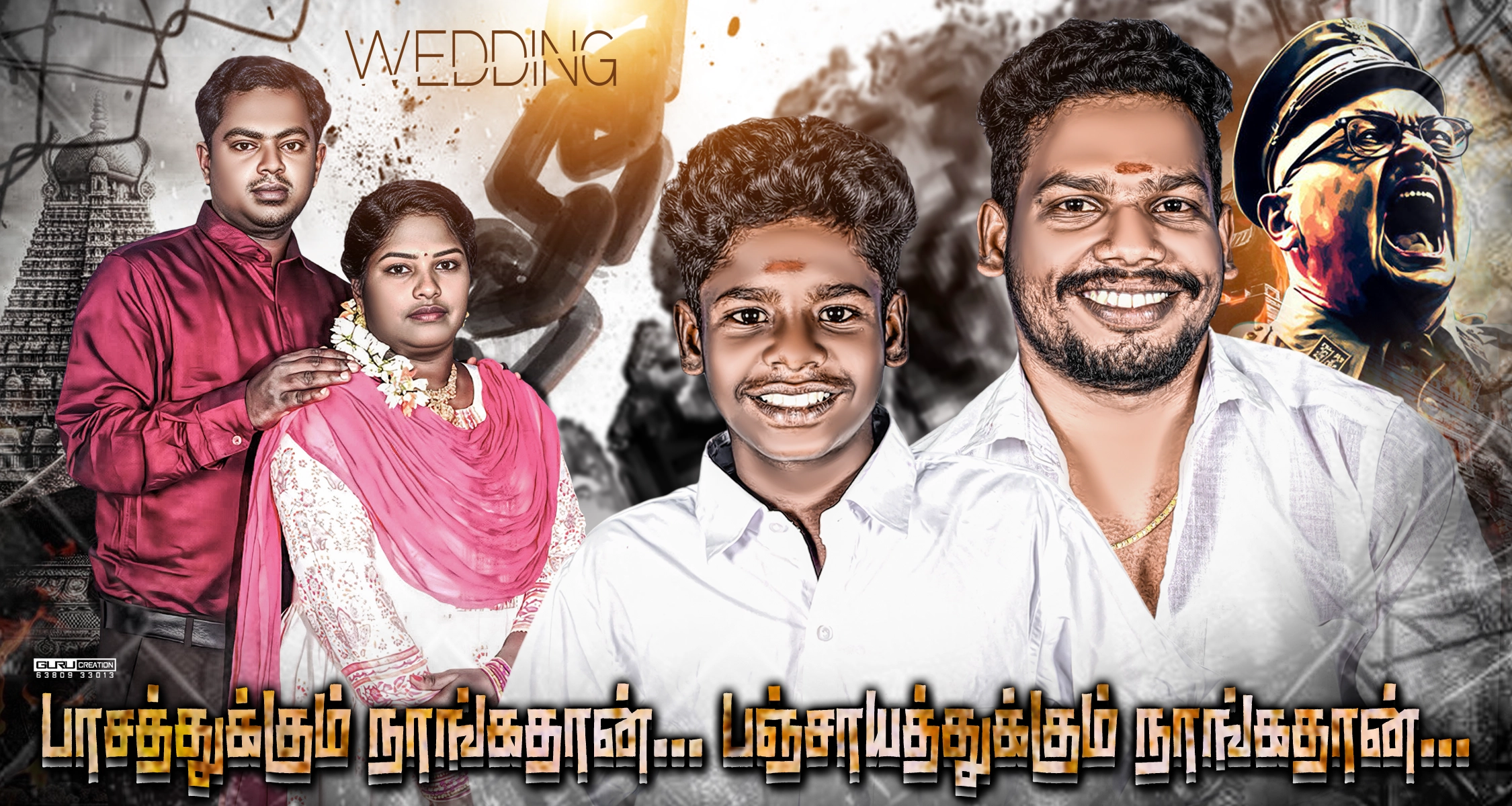 Madurai Style Flex Design PSD Collection Vol-A1