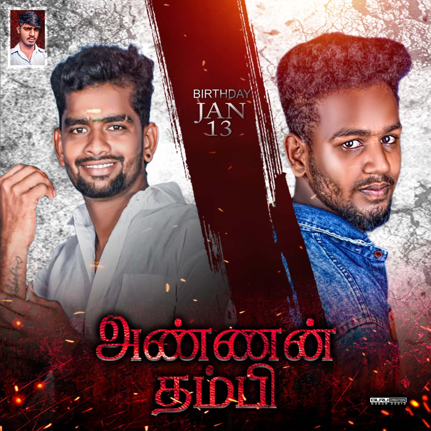 Madurai Style Flex Design PSD Collection Vol-Q3