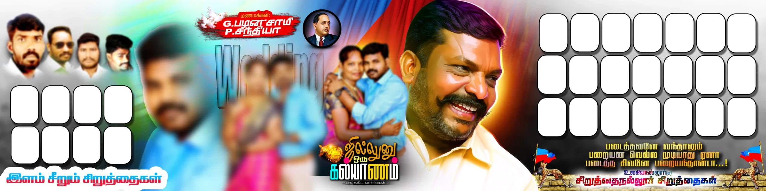 Thirumavalavan Birthday Flex Banner Design psd download