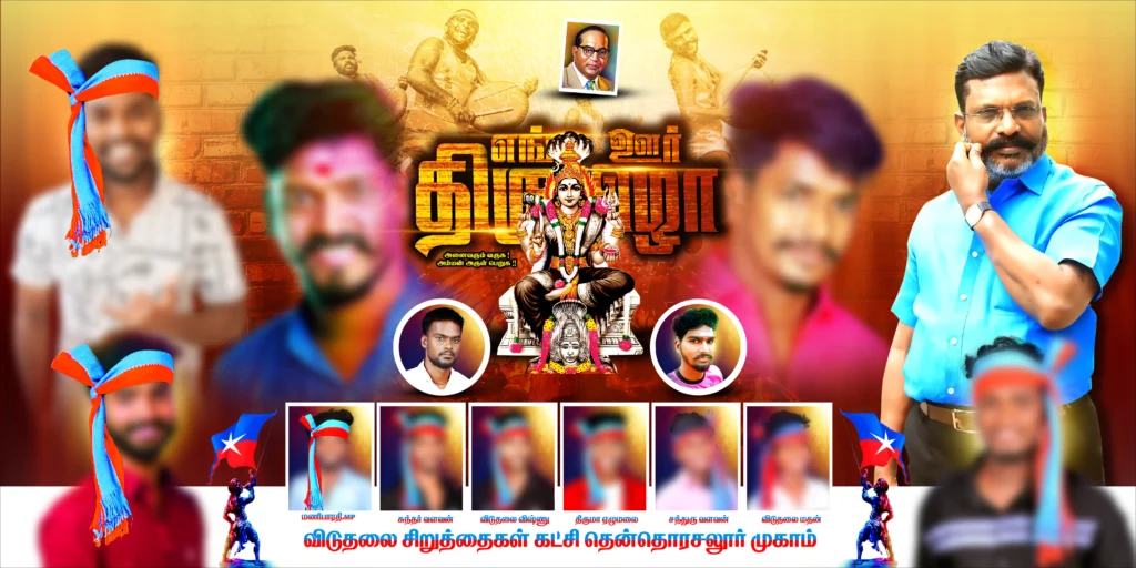 Thirumavalavan Birthday Flex Banner Design vck psd download kumarannetwork.com