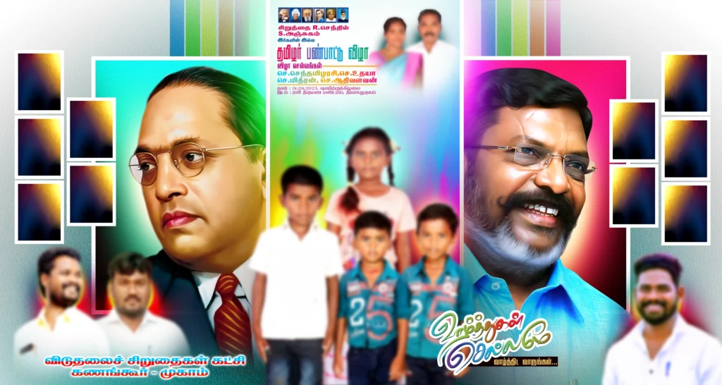 Thirumavalavan Birthday Flex Banner Designs – August 17 Special kumarannetwork.com