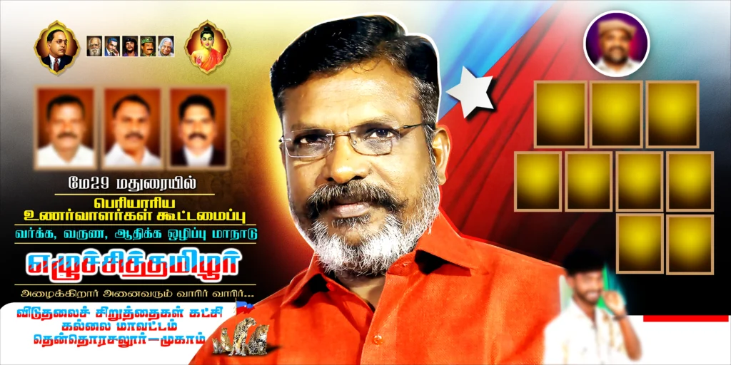 Thol.VCK Thirumavalavan Birthday Flex Banner Psd – August 17 kumarannetwork.com