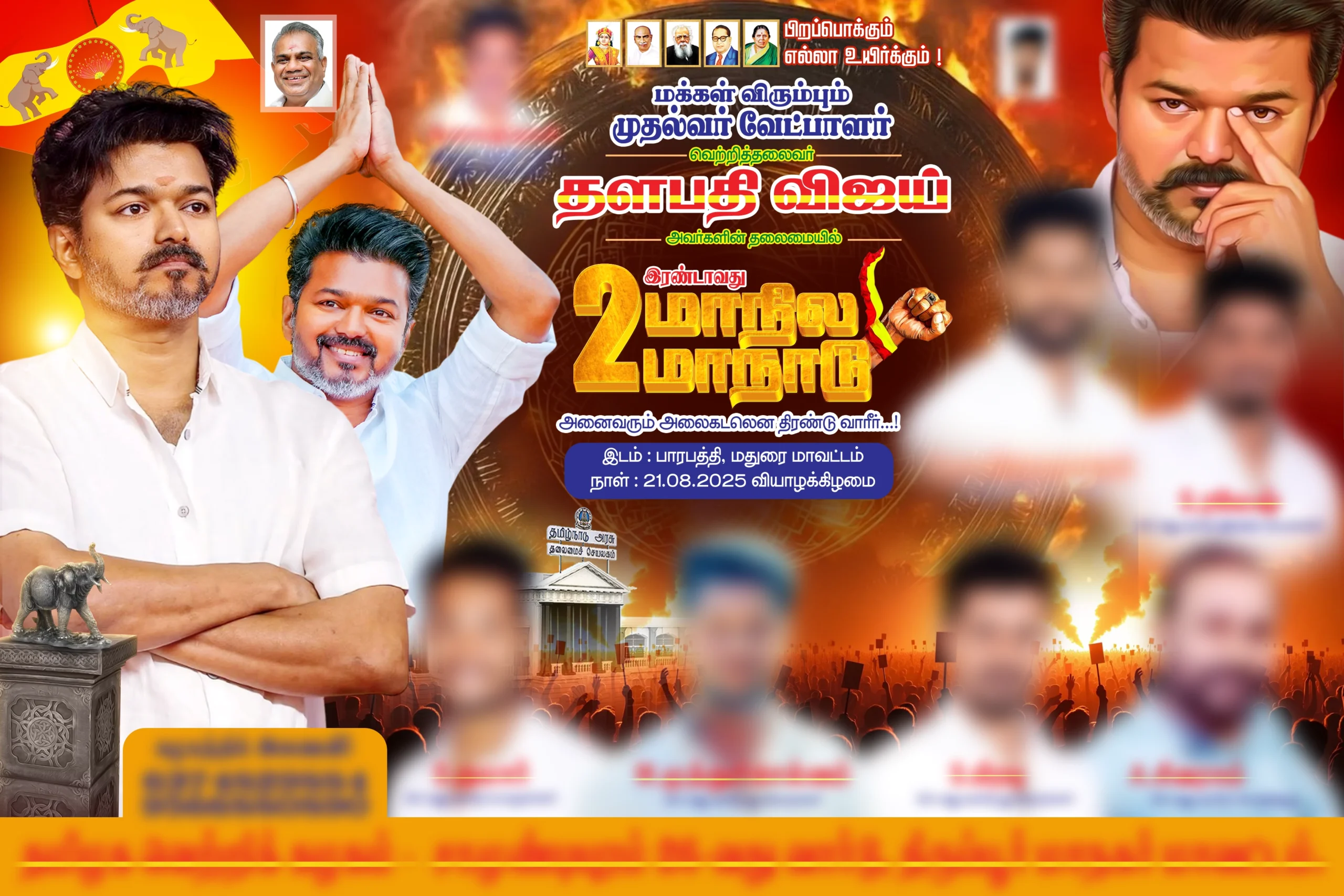 Tvk Manadu Banner Design HQ 8K Psd free download