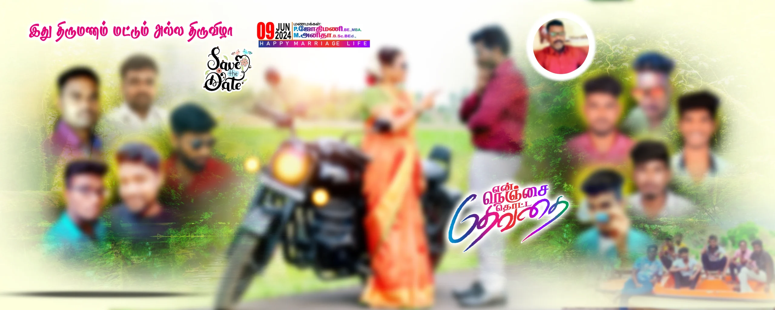 wedding flex psd free download Vol 1