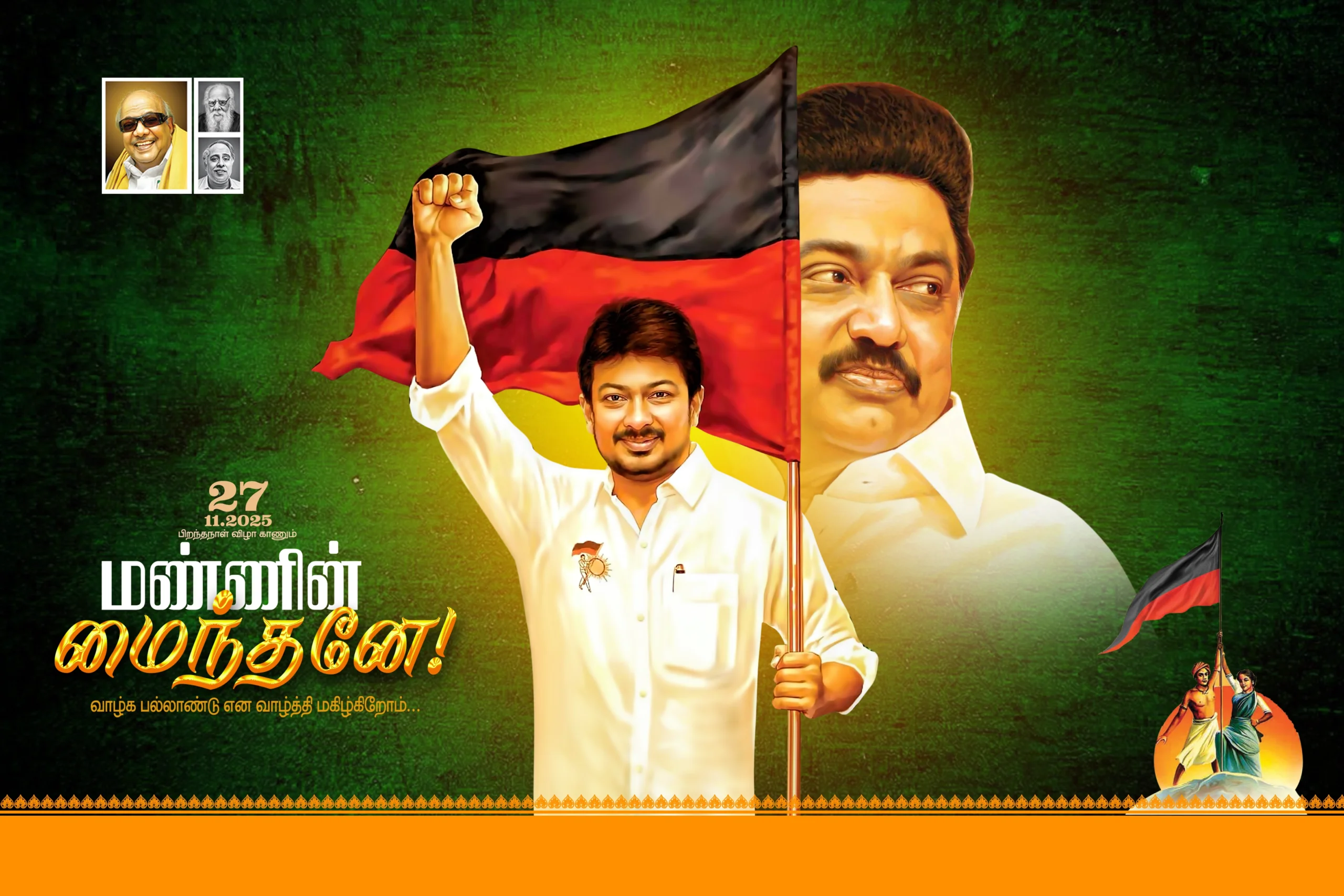 DMK Udhayanithi Stalin Birthday Flex Psd Design Collection | kumarannetwork.com